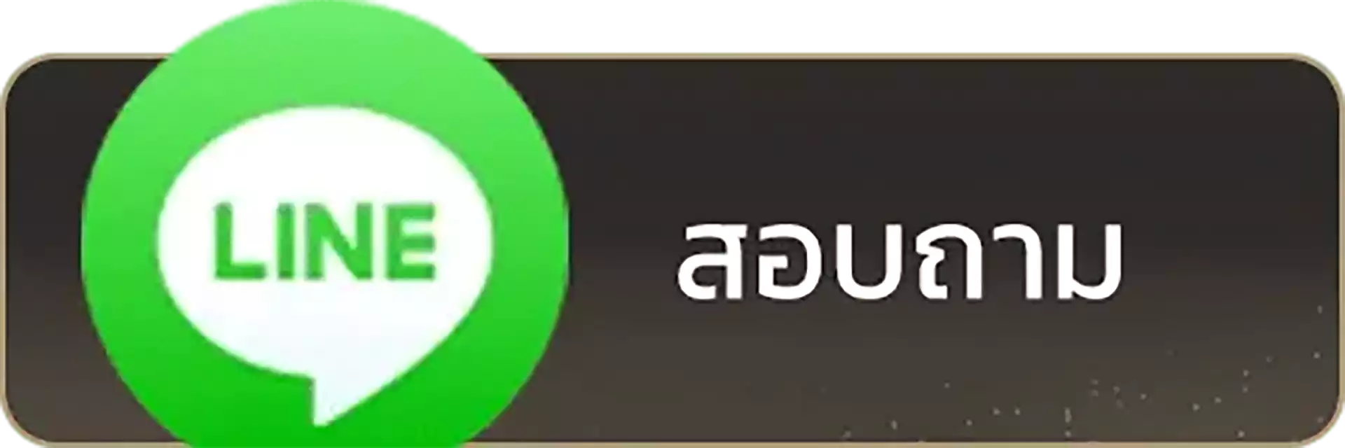 สล็อต น็อต สลาก พลัส